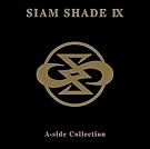 SIAM SHADE IX...