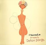 オムニバス｜Hanako presents Detox Songs