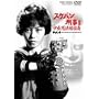 �X�P�o���Y��III �����E�@���`�� VOL.4 [DVD]