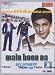 Main Hoon Na Siper Hits