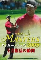 [画像] THE MASTERS 2005