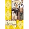 Cool Britannia. Junge Literatur aus Gro�britannien