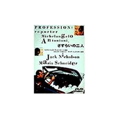 �����炢�̓�l [DVD]