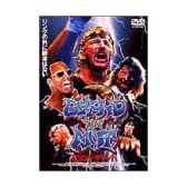 ビヨンド・ザ・マット [DVD]