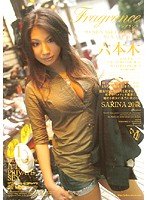 FRAGRANCE 21 SARINA [DVD]