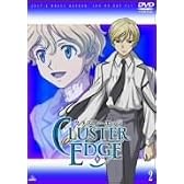 クラスターエッジ 2 [DVD]