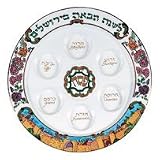 Seder Plate - Jerusalem of Gold 