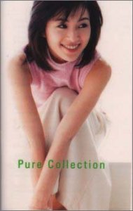 PURE COLLECTION