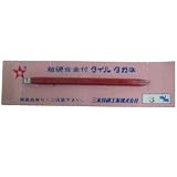 �^�C���^�K�l 582