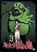 鬼公子炎魔 3 [DVD]