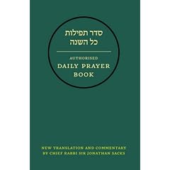 Hebrew Daily Prayer Book