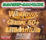 ������ɥ���������50+ �ߥ�˥��� Vol.3