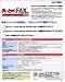 まいと~くFAX Server 2002 + 8ポート拡張RS-232Cアダプタ(PCI)