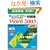 Microsoft Office Specialist���WMicrosoft Office Word 2003 (�悭�킩��}�X�^�[)