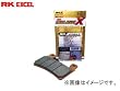 RK EXCEL ブレーキパッド リア MEGA ALLOY X PAD 809 スズキ GSX250SSH刀 1991年～1999年