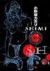 SHIMI (BIC COMICS IKKI)