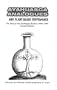 Ayahuasca Analogues and Plant Based Tryptamines (The Best of The Entheogen Review 1992-1999, ER Monograph Series No. 1)