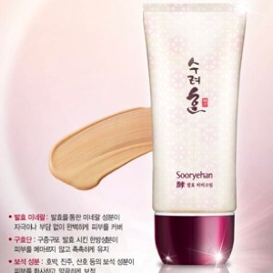 Korean Cosmetics_Sooryehan Hyo Fermented BB Cream_50ml