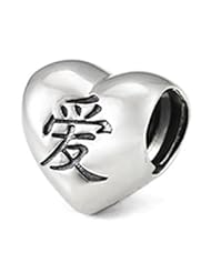 Genuine Ohm Beads (TM) Product. 925 Sterling Silver Chinese Letter "Love" Heart European Bead Charm. 100% Satisfaction Guaranteed.
