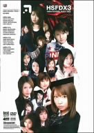 HIGH SCHOOL FUCK DX 3 星野美帆 [DVD]