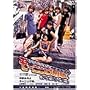 ���[�j���O�Y��(�R�b�v)�B ������HOLD ON ME! [DVD]