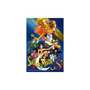 Sailor Moon Anime Album 02 Schneeprinzessin Kaguya Book