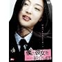 �l�̔ޏ����Љ�܂� [DVD]