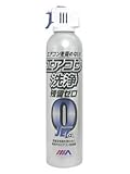 エアコン洗浄Jetα ZERO