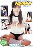 みるスポ!          竹内まり [DVD]
