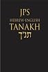 JPS Hebrew-English Tanakh: Pocket Edition