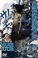サムライチャンプルー 巻之六 [DVD]