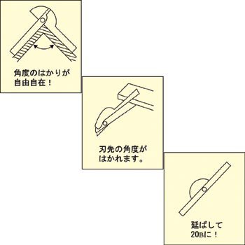 シンワ ミニプロトラクターステン