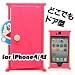 ドラえもん　どこでもドア型　iPhone4カバー　DR-09A　iPhone4S　ハードケース　グルマンディーズ