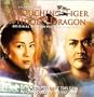 Crouching Tiger Hidden Dragon: Original Motion Picture Soundtrack