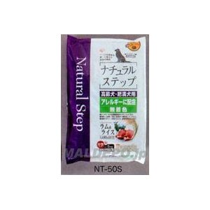 ナチュラルステップ　ラム&ライス　高齢犬用 NT-50S 5.0kg