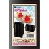 Suisaku 水中フィルター コンセプトS専用追加ユニット