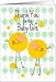 Thank You for the Baby Gift for Twins with Twin Yellow Birdies Card