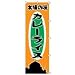 �𡡣٣ơݣ������ܾ��̣���졼�饤�����ţ£͡� ������600mm��1,800mm���������100%�ˤʤäƤ���ޤ���