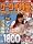�g��24�����Ҏ�摜+���ض�۸ޕ� Vol.1 (1) (����ѯ�)