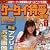 携帯24ケータイ待受画像+アプリカタログ編 Vol.1