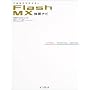 �ł���N���G�C�^�[Flash MX�ƏK�i�r   �ł���N���G�C�^�[�V���[�Y