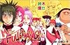 Mr.FULLSWING (20) (ジャンプ・コミックス)