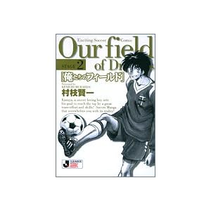 �������̃t�B�[���h (2) (���w�ٕ���)