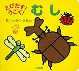 �Ƃт���!������!�ނ� (�Ă̂Ђ炦�ق�)