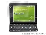 OverLay Brilliant for HTC Advantage X7501  高光沢液晶保護シート OBHTCAX75