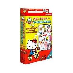 ハローキティのラベルコレクション /R.2 for Windows CD-ROM