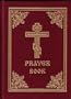 Prayer Book: The Jordanville Orthodox Prayer Book with Gilded-gold Page Edges
