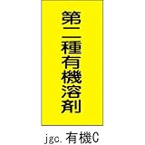 ͭ���Ϻ޼���ɸ�� ͭ��C