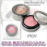 アミルアミラ　チーク　BR