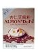 Almond Dofu Pudding Image